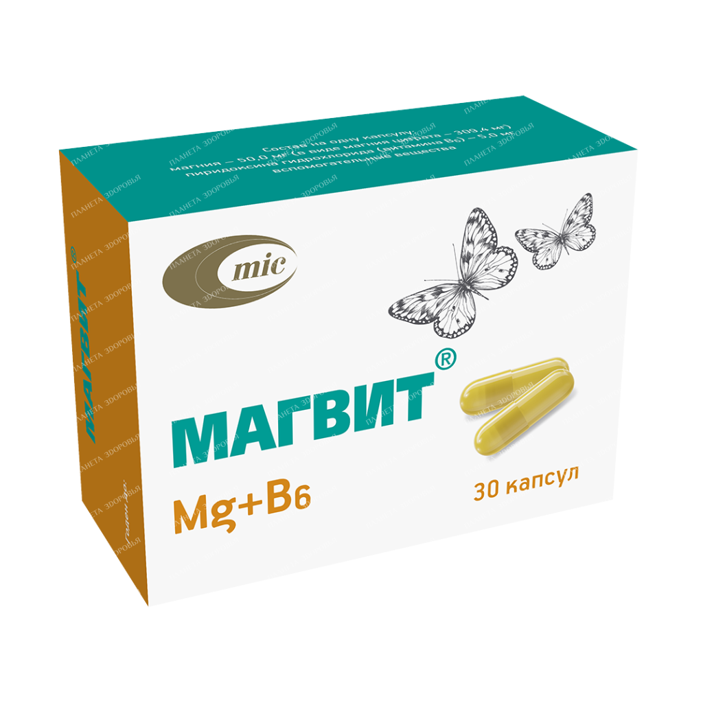 Magvit capsules №10х3