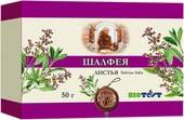 BioTest Sage Leaves, 40 g.