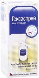 Bouchara-Recordati Hexaspray Aerosol 2.5%, 30 g.