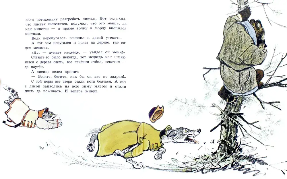 Русские народные сказки. Рисунки Е. Рачёва фото книги 2