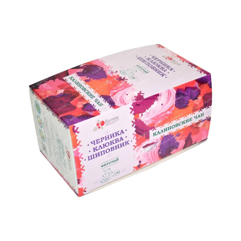 Herbal tea "Blueberry, cranberry, rosehip" filter bags 2g №20