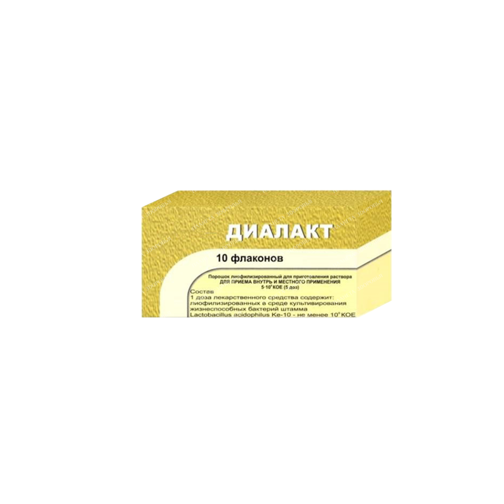 Dialact powder for solution for oral administration 5x10**8 CFU (5 doses) №10