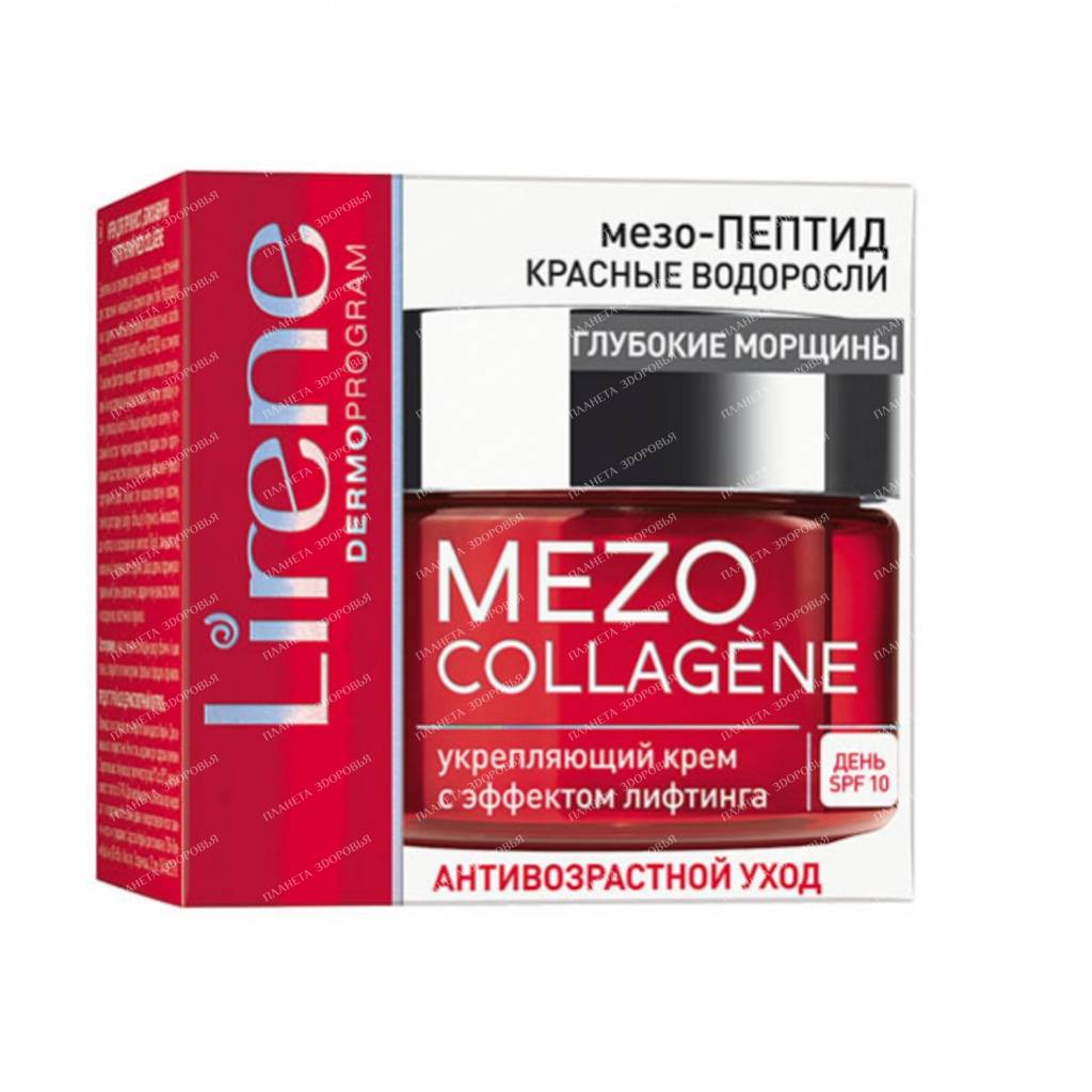Lirene Firming cream with lifting effect SPF 10 MEZO COLLAGENE, 50 ml