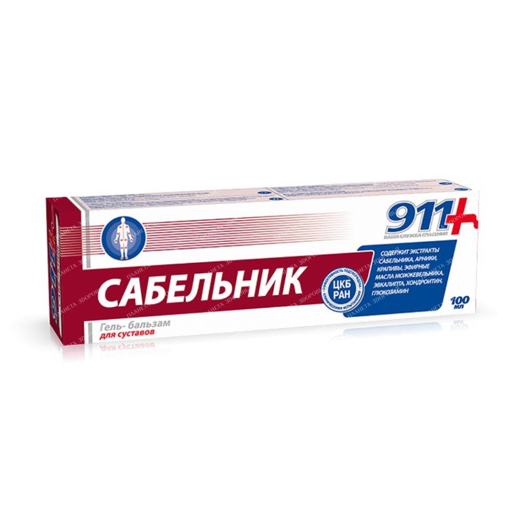 911 Your rescue service Gel-balm cosmetic "Sabelnik" 100 ml