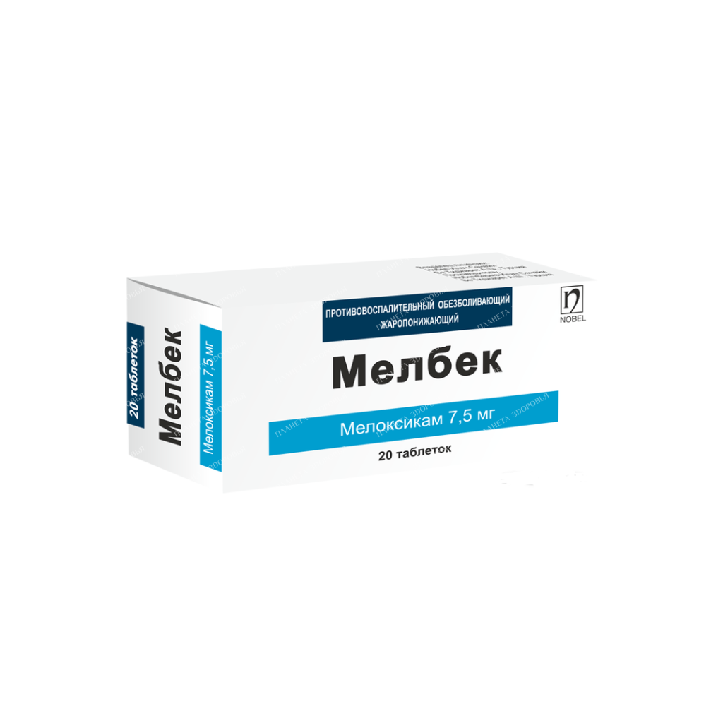 Melbek tablets 7.5mg №10x2