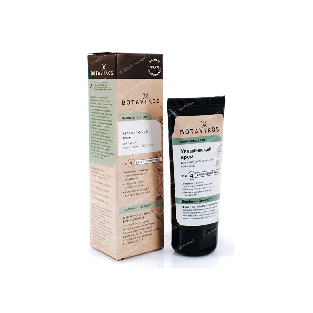 Botavikos Moisturizing cream for dry and dehydrated skin Verbena + Eucalyptus MOISTURIZING&CARE, 50 ml
