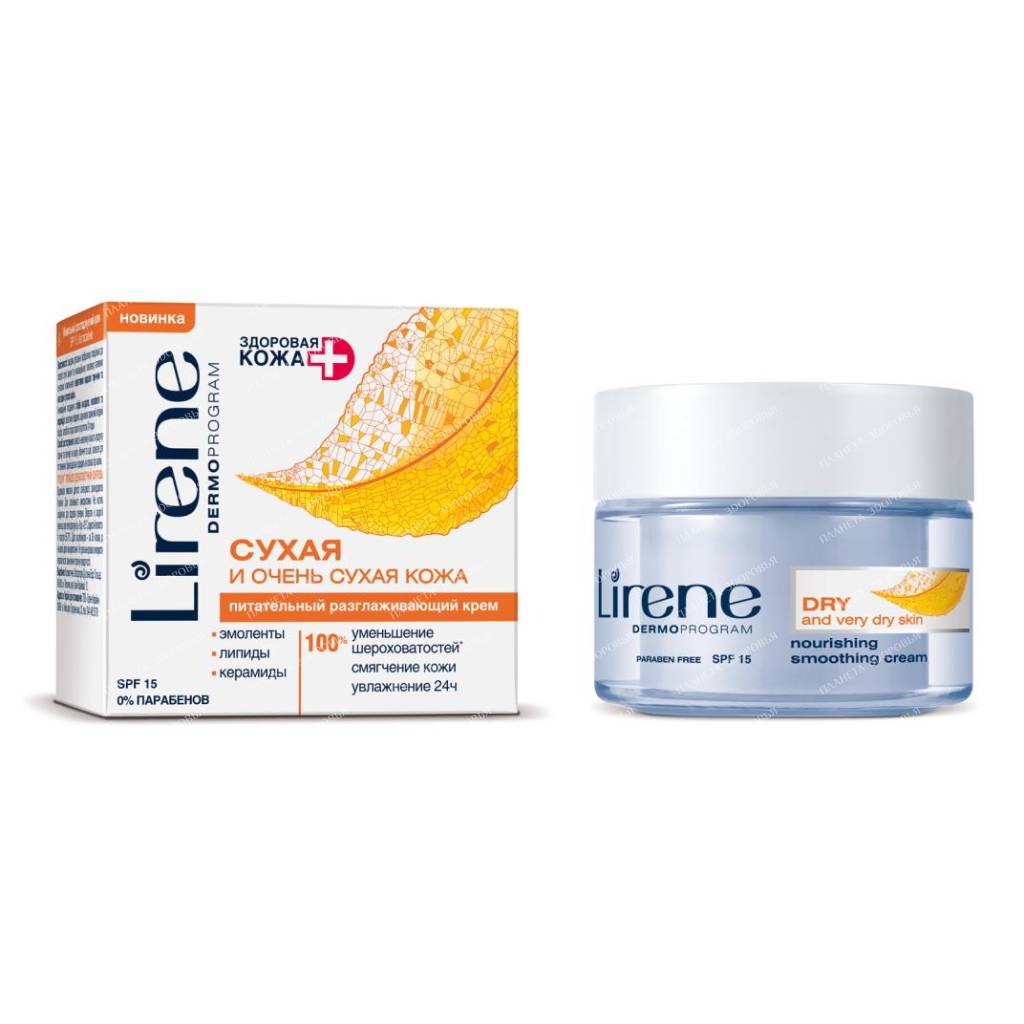 Lirene "Healthy skin+" Nourishing smoothing cream "Dry to very dry skin", 50 ml