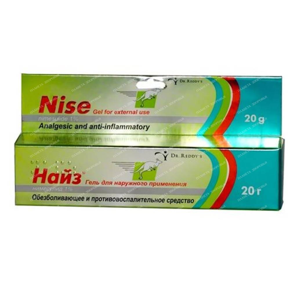 Nise gel 20g №1