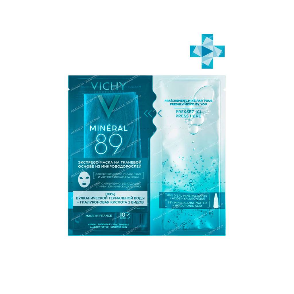 VICHY Mineral 89 Express Mask with microalgae sheet base for intensive hydration and strengthening of the skin barrier 29 g