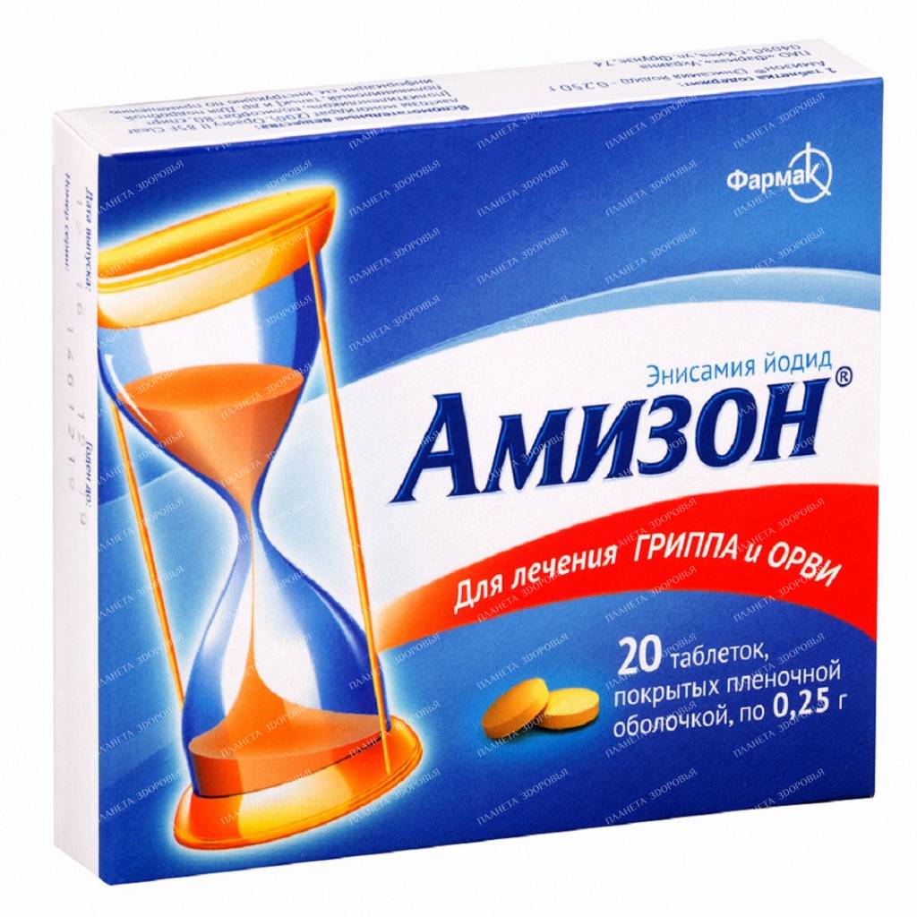 Amizon tablets p/o 0.25g №20x1