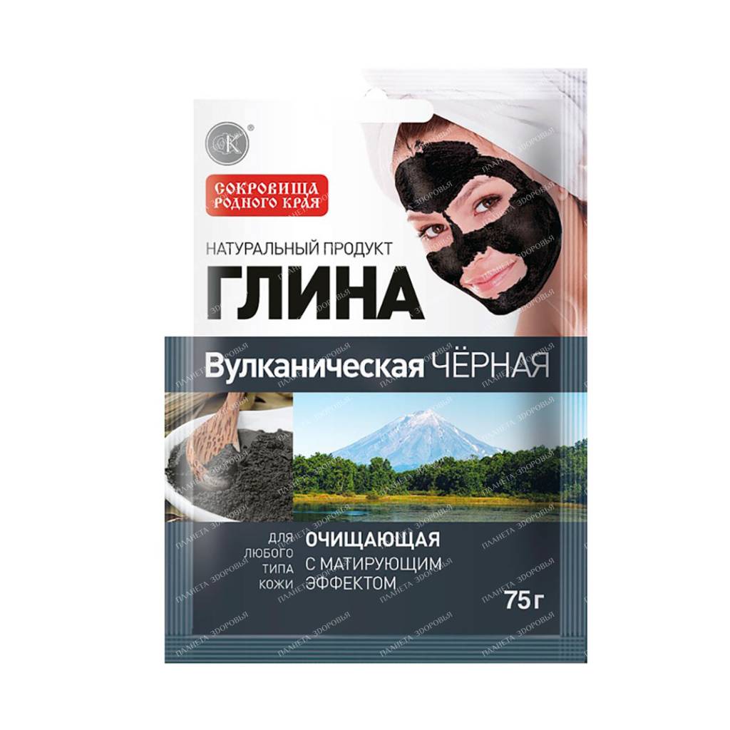 Phytocosmetic® Clay Volcanic black cleansing, series "Treasures of the native land" 75g