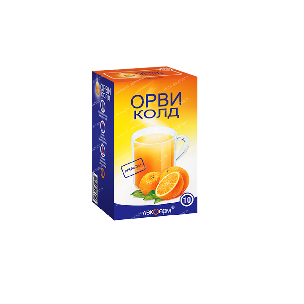Orvicold powder for solution for oral administration (orange) in bags 10g №10