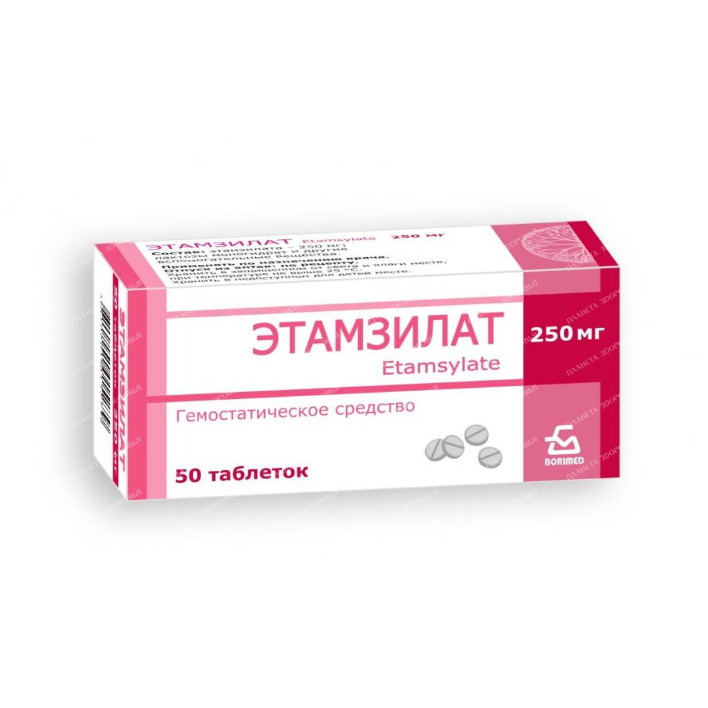 Etamzilat pills 250mg №10x5