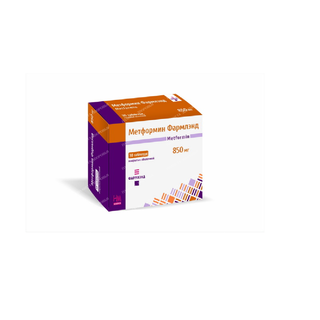 Metformin Pharmland tablets p/o 850mg №10x3