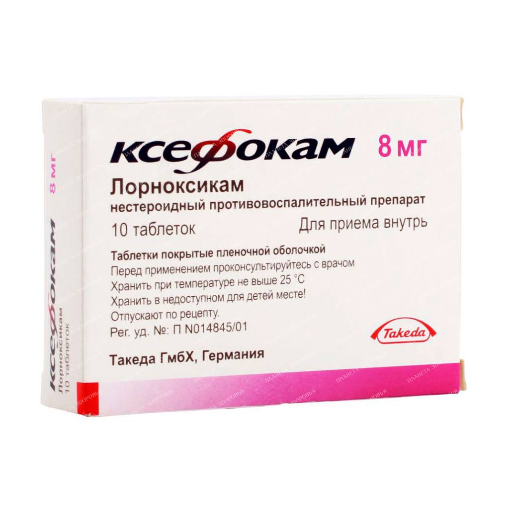 Xefokam pills p/o 8mg №10x1