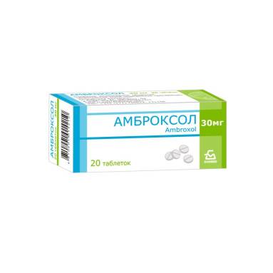 Ambroxol Tablets 30 mg Pack of 20