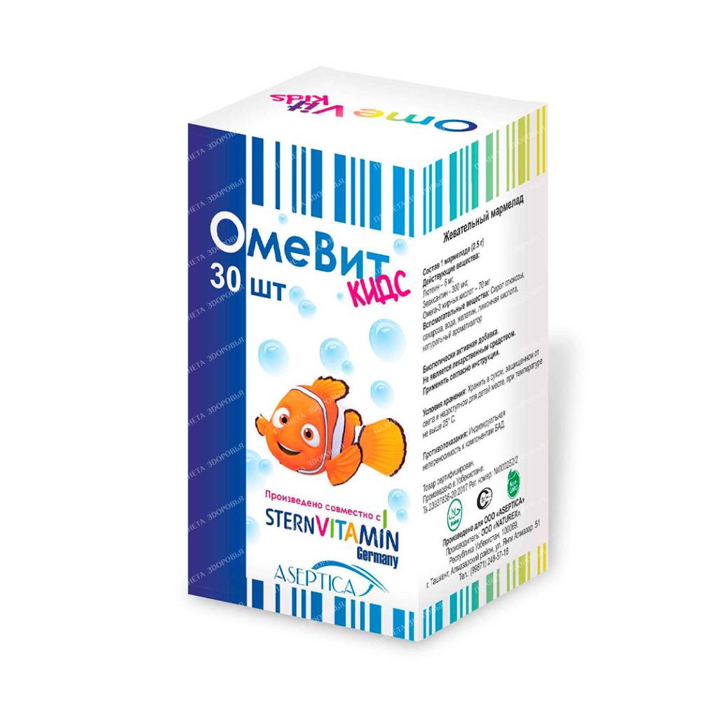 Omevit Kids children's chewing marmalade №30