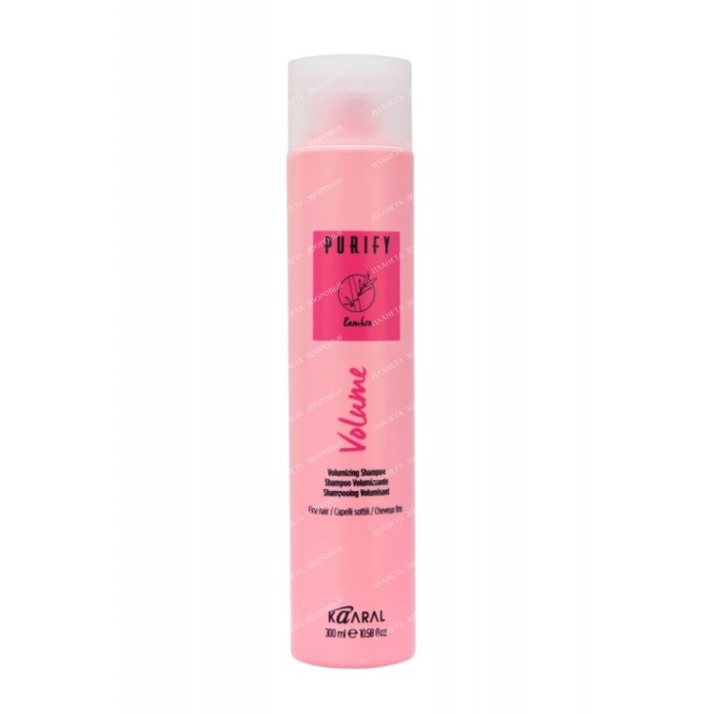 KAARAL PYRIFY VOLUME Shampoo - volume for fine hair, 300 ml