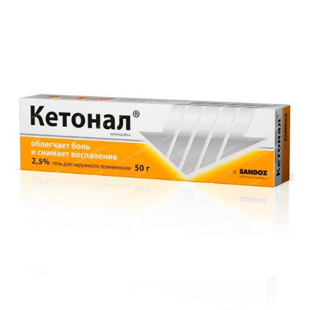 Ketonal gel 25mg/g 50g №1