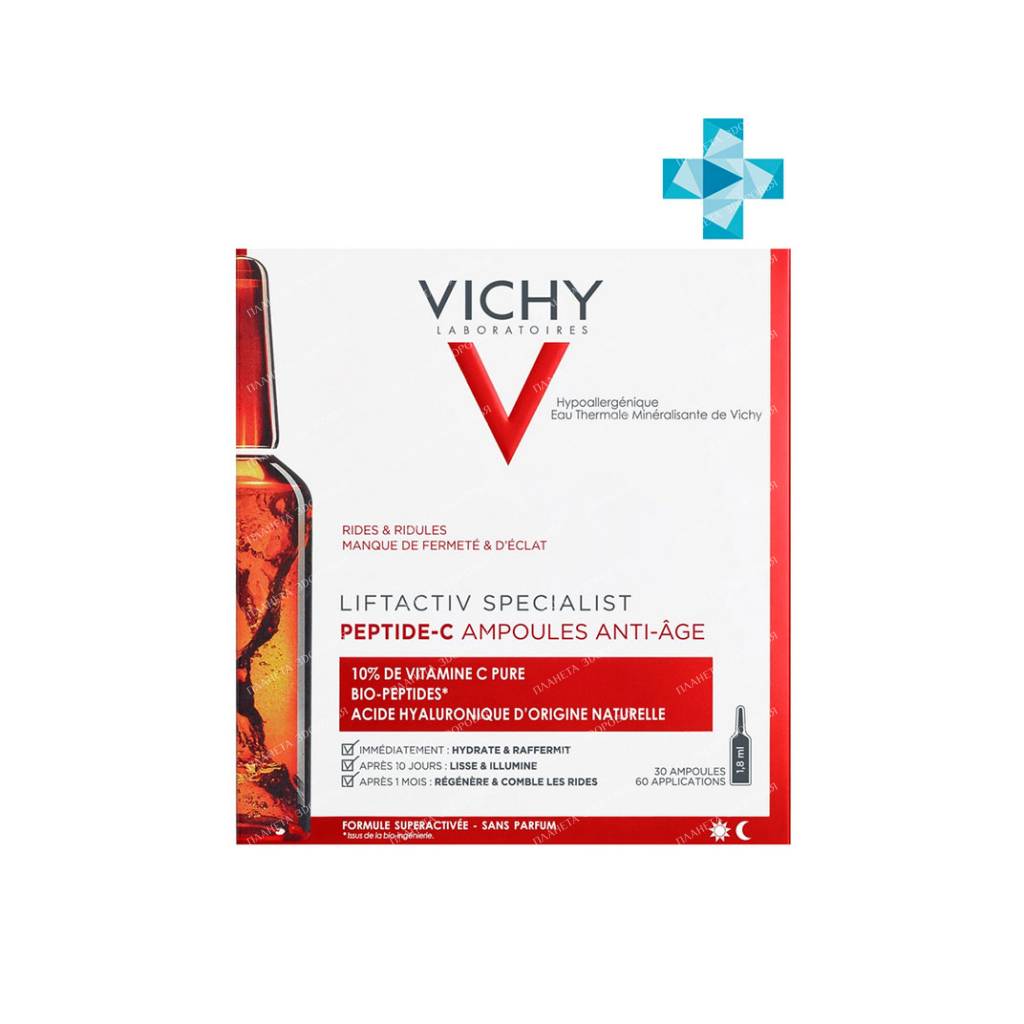 Vichy Concentrated anti-aging serum for the skin of the face and neck in ampoules "Liftactiv Specialist Peptide-C" 1.8 ml * 30 pcs
