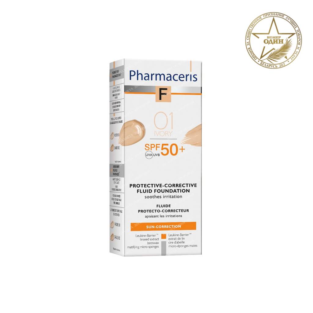 Pharmaceris F Protective Fluid SPF50+ (Tone: 01 Ivory), 30 ml