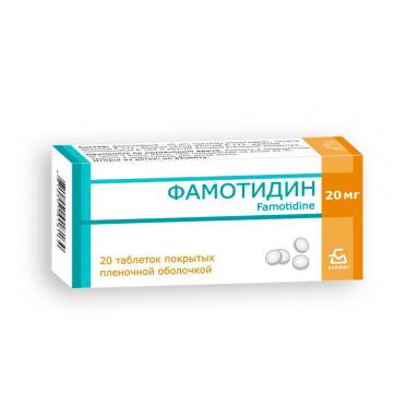 Borisov ZMP Famotidine 20mg Film-Coated Tablets, 20 Pack