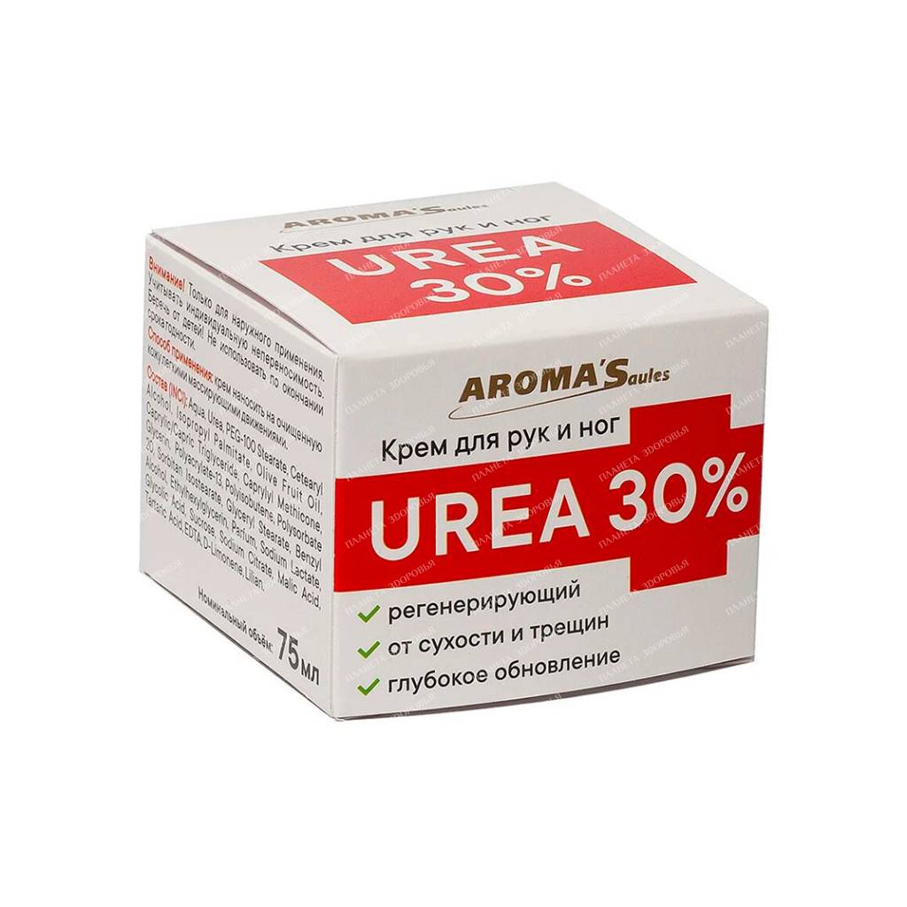 Hand and foot cream UREA 30%, 75 ml