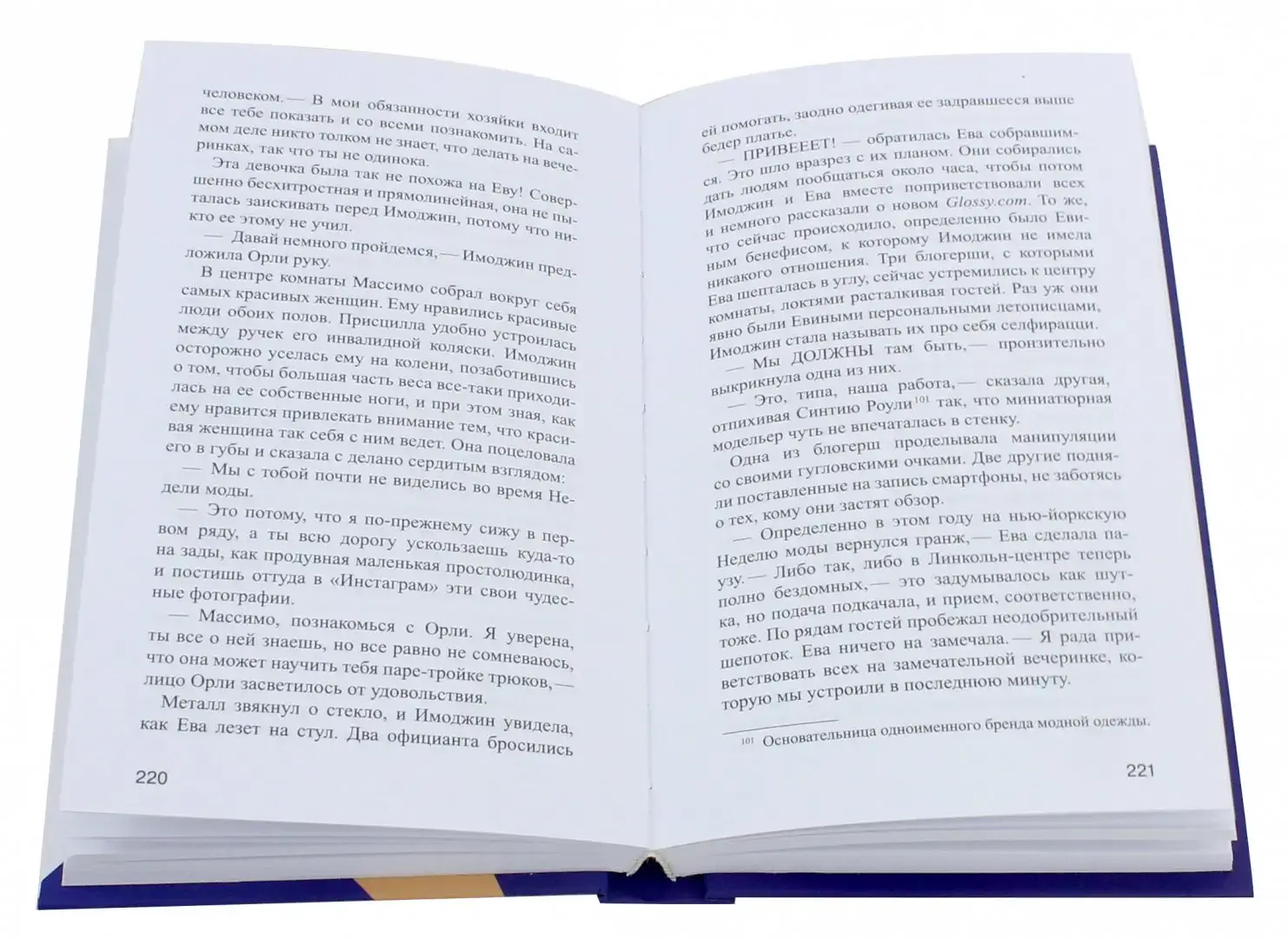 Дешевка фото книги 3