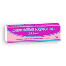 Borisov ZMP Diclofenac Ointment 10mg/g 30g #1