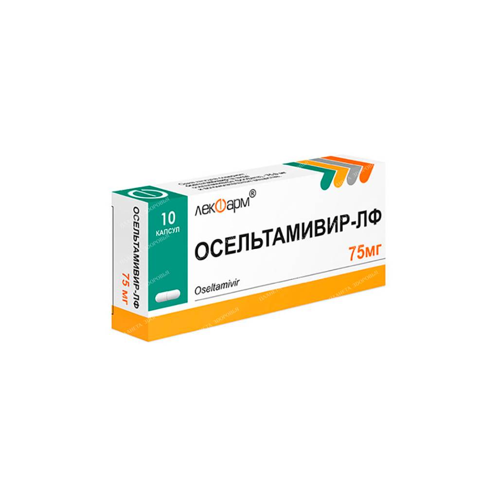Oseltamivir-LF capsules 75mg in №10x1