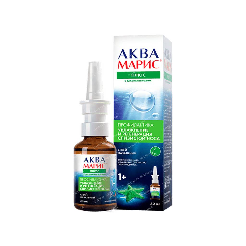 Spray AQUA MARIS DEXPANTHENOL 30ml