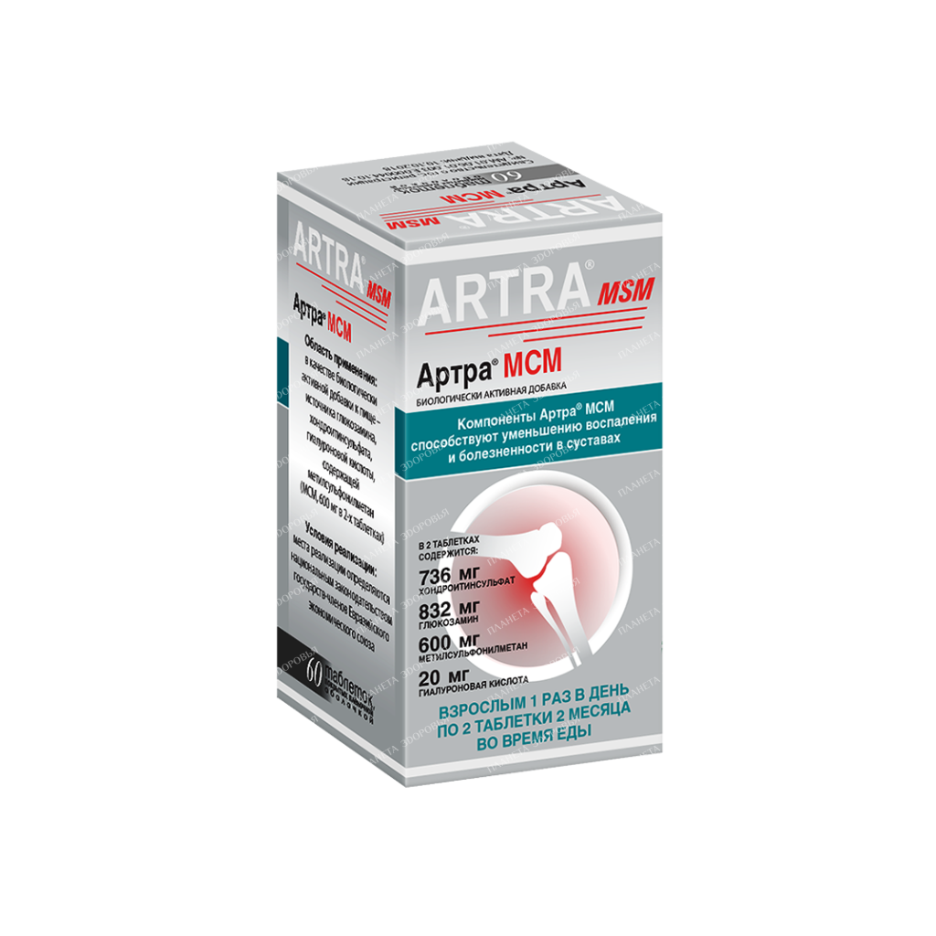 Artra MSM tablets 1690mg №60
