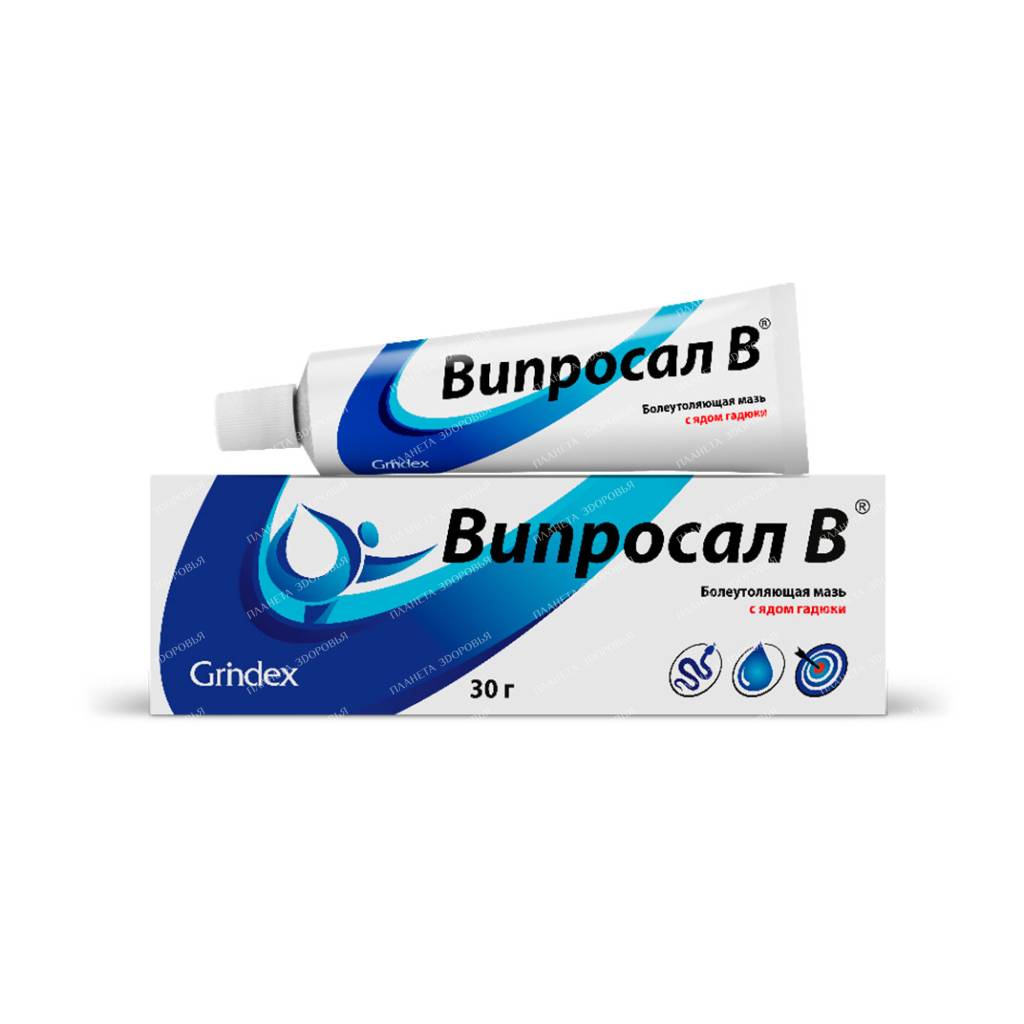 Viprosal V ointment 30g №1