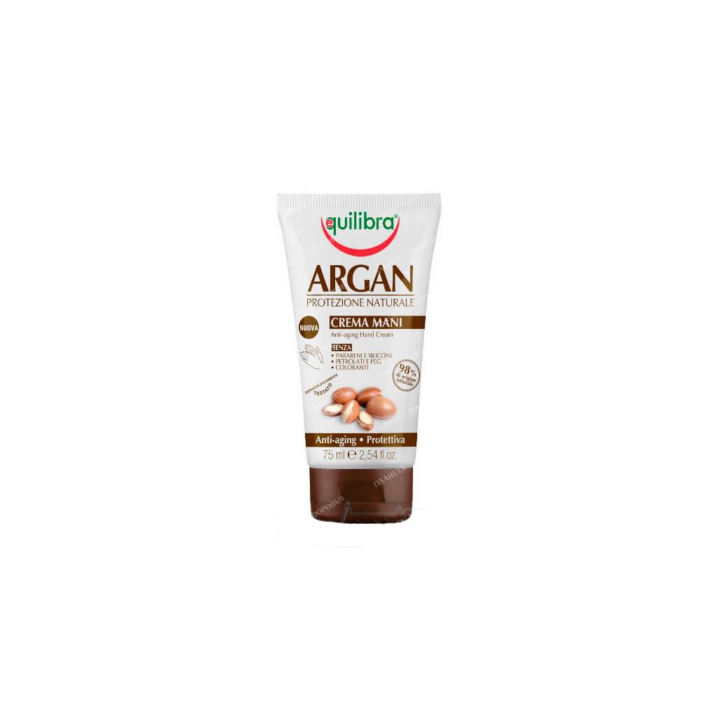 EQUILIBRA ARGANIA "Natural Protection" Anti-aging hand cream, 75 ml