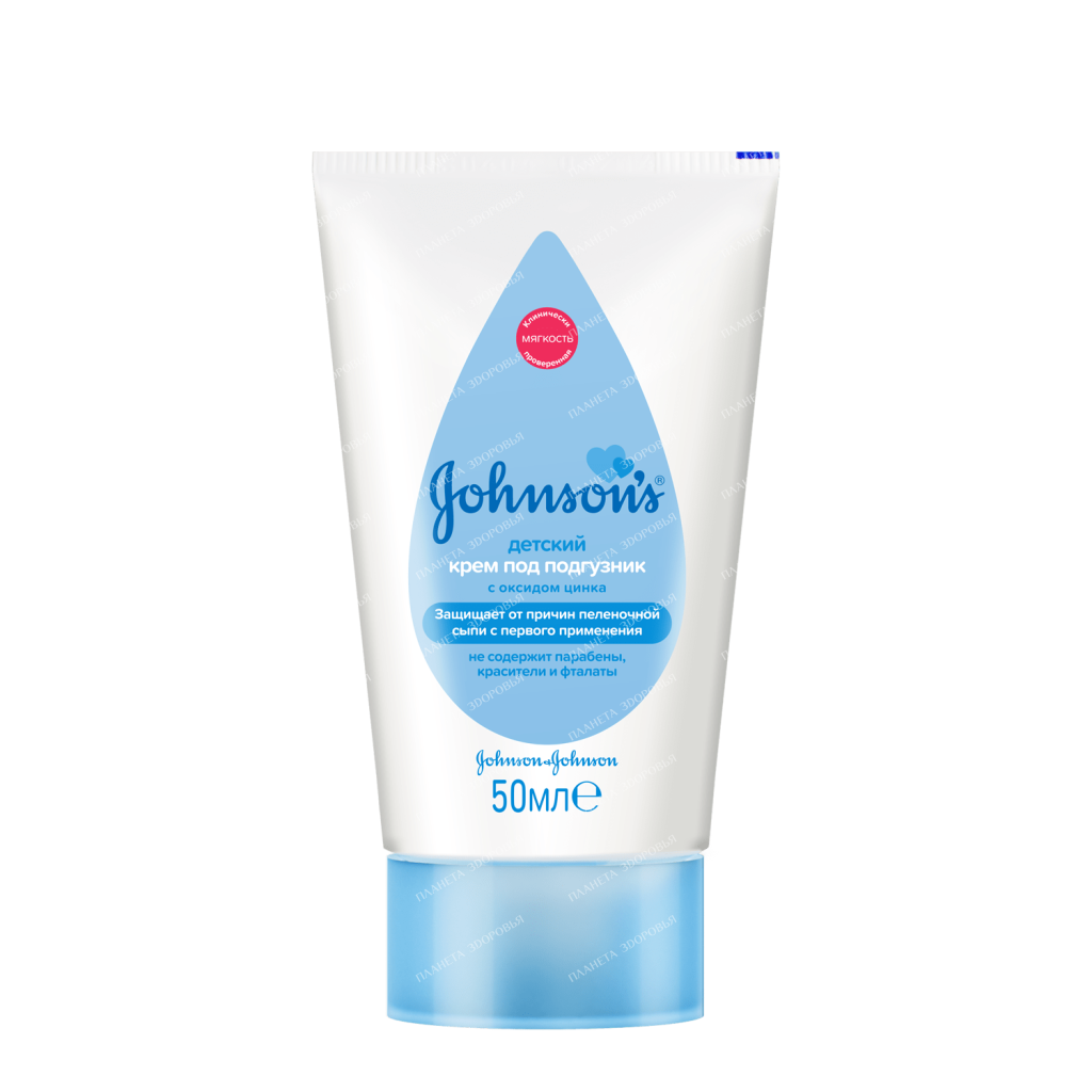 Johnson's Baby Diaper Cream, 50 ml
