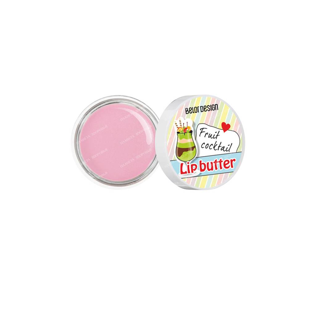 Lip oil "Fruit Cocktail", 4.5g