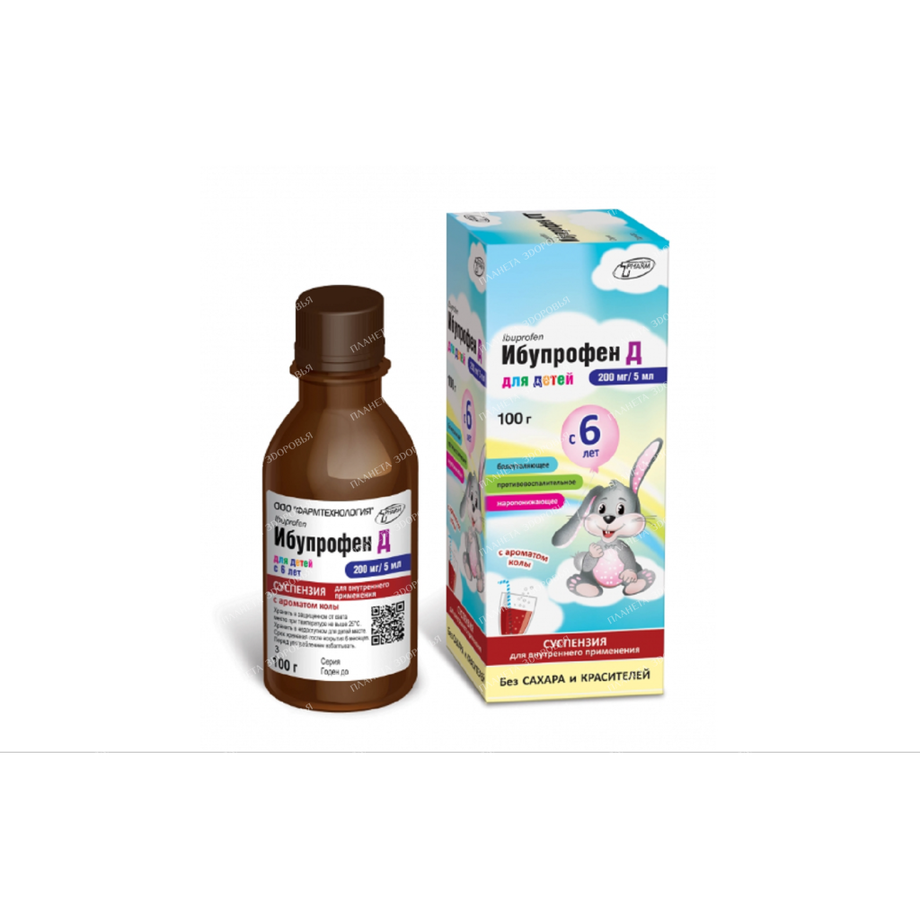Ibuprofen D susp.d / ext. 200mg / 5ml in vial 100g in pack No. 1