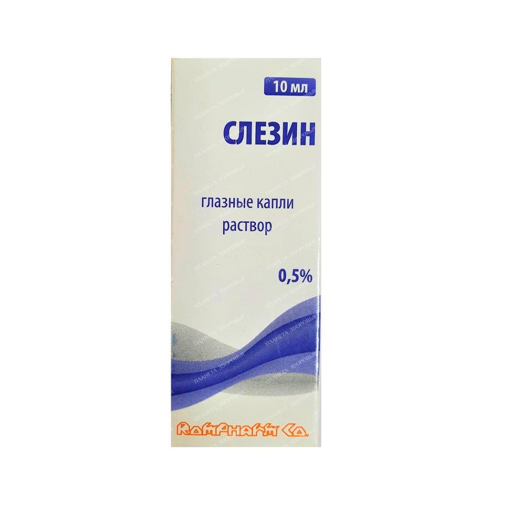 Slezin eye drops solution 0.5% 10ml №1