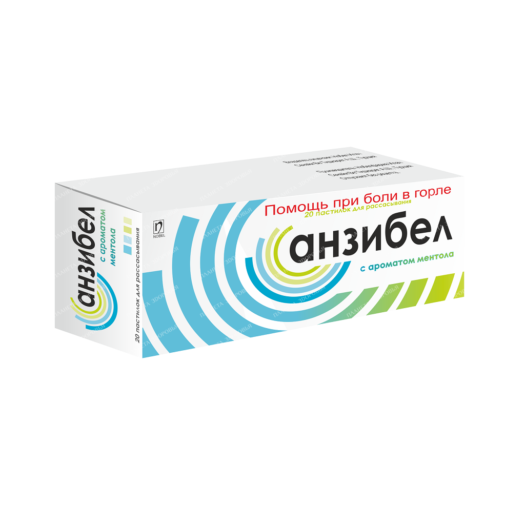 Anzibel lozenges for resorption with menthol aroma №10х2