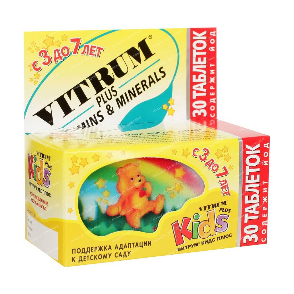 Vitrum Kids Plus chewable tablets №30