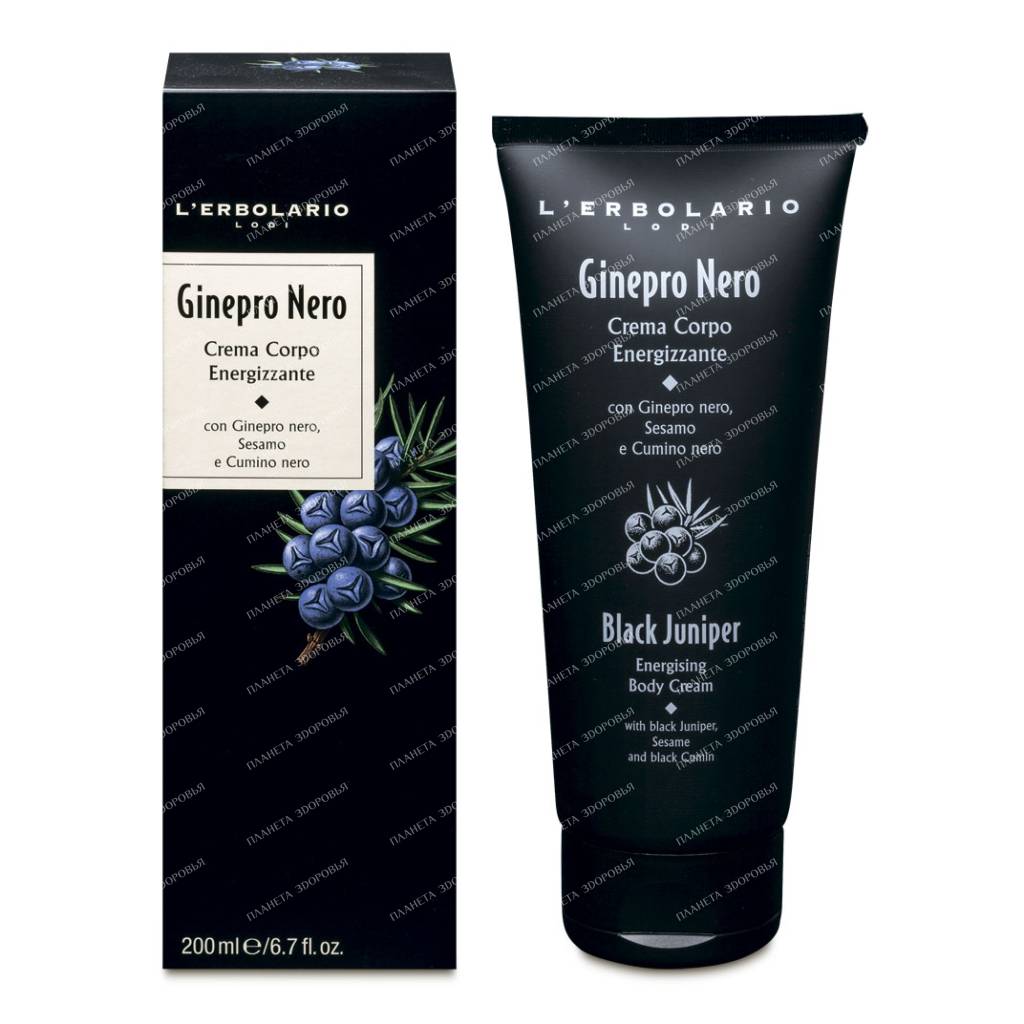 L'Erbolario "BLACK JUNIPER" Energizing body cream, 200 ml