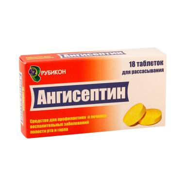 Angiseptin Lozenges 6 Pack x 3 Strips Tablets
