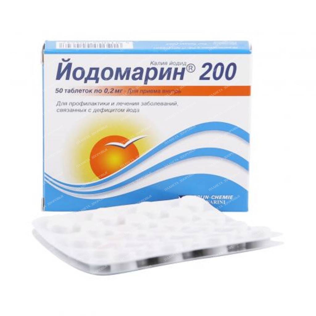 Iodomarin 200 tablets 200mcg №25x2