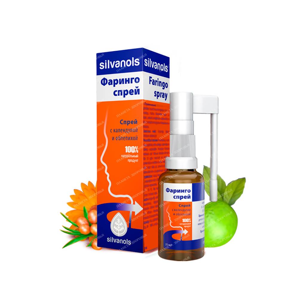 Faringospray spray 20 ml