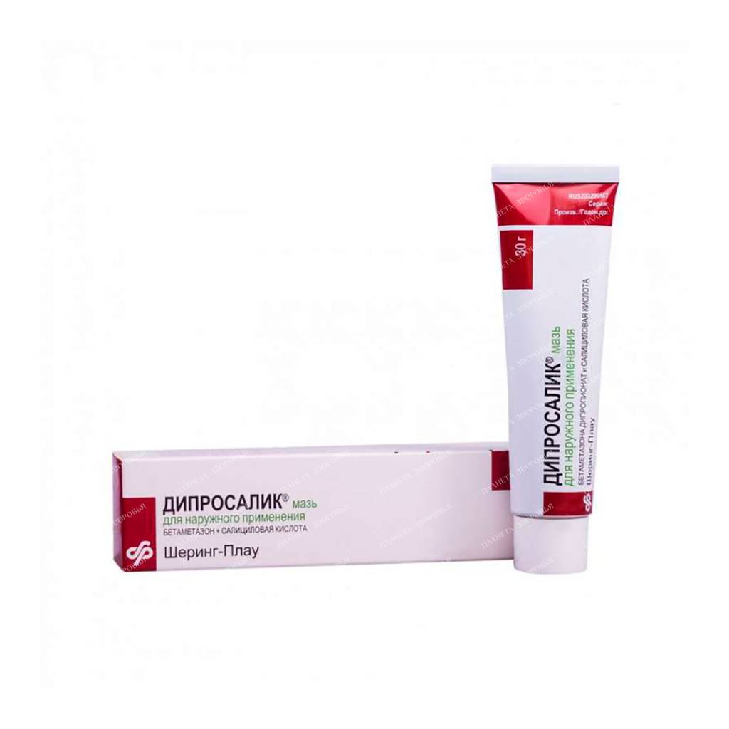 Diprosalic ointment (0.5mg+30mg)/1g 30g №1