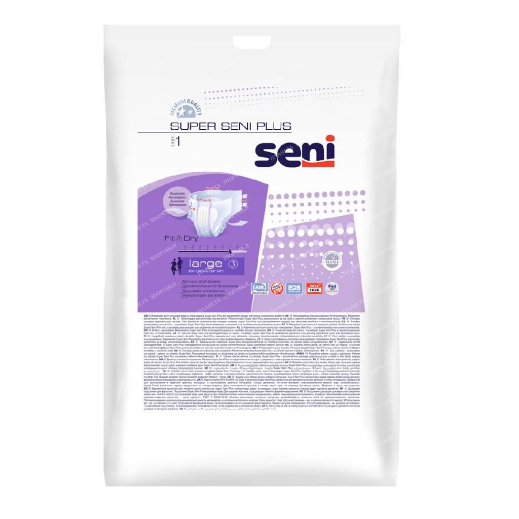 Seni Super Seni Plus Large Breathable Adult Diapers 1 Piece
