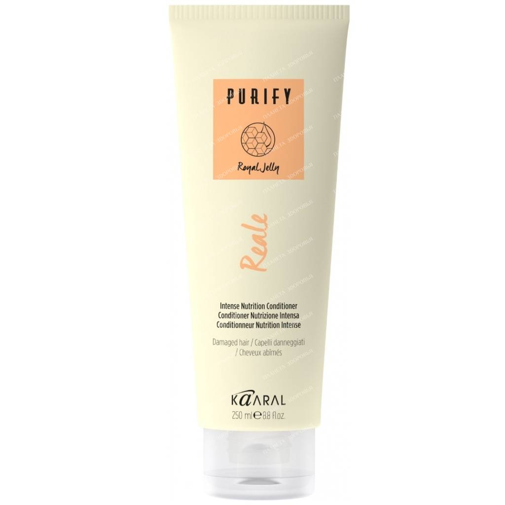 KAARAL PURIFY REALE Conditioner intensive. restored for damaged hair 250 ml