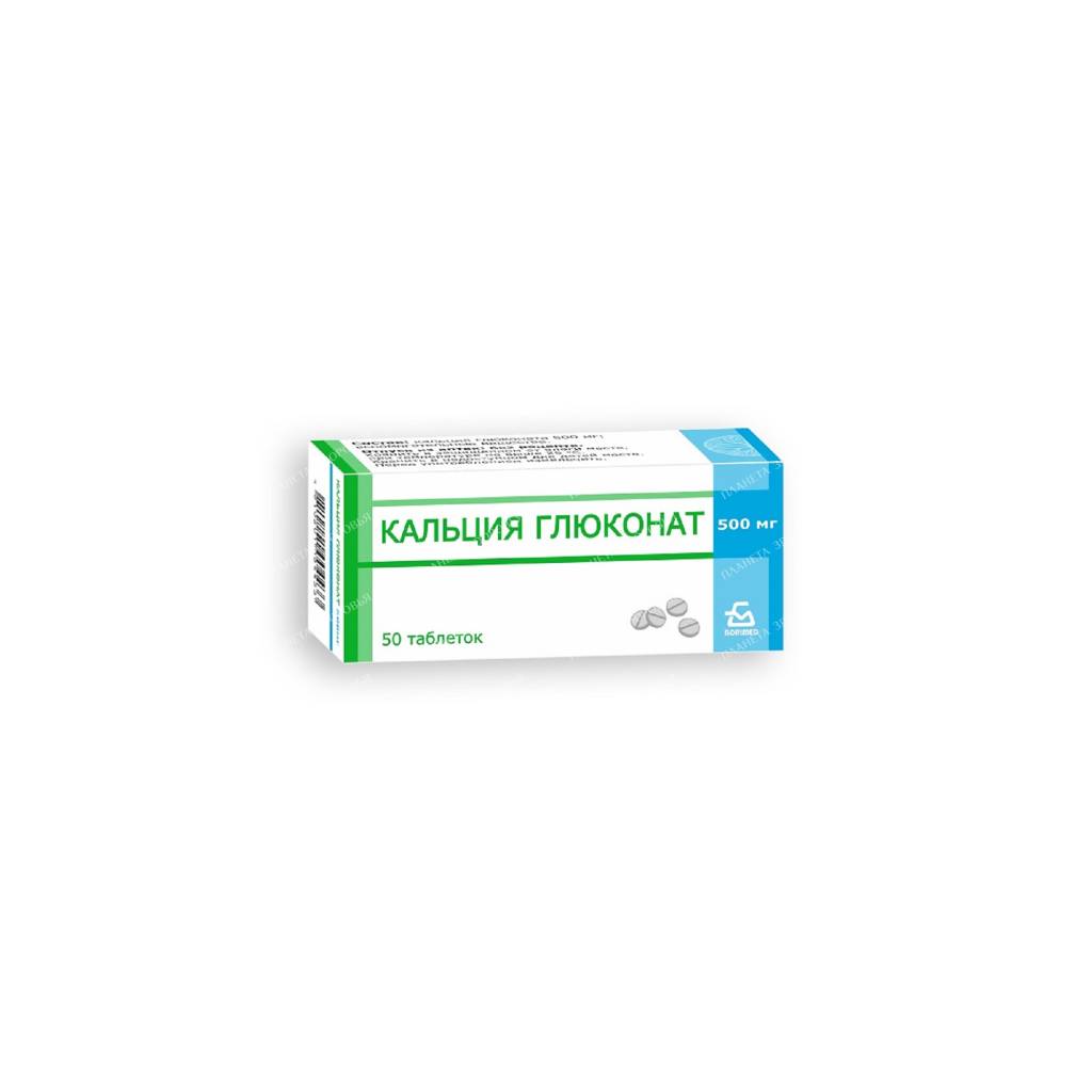 Calcium gluconate tablets 500mg №10x5