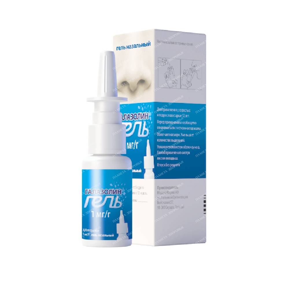 Galazolin gel nasal gel 1mg/g №1