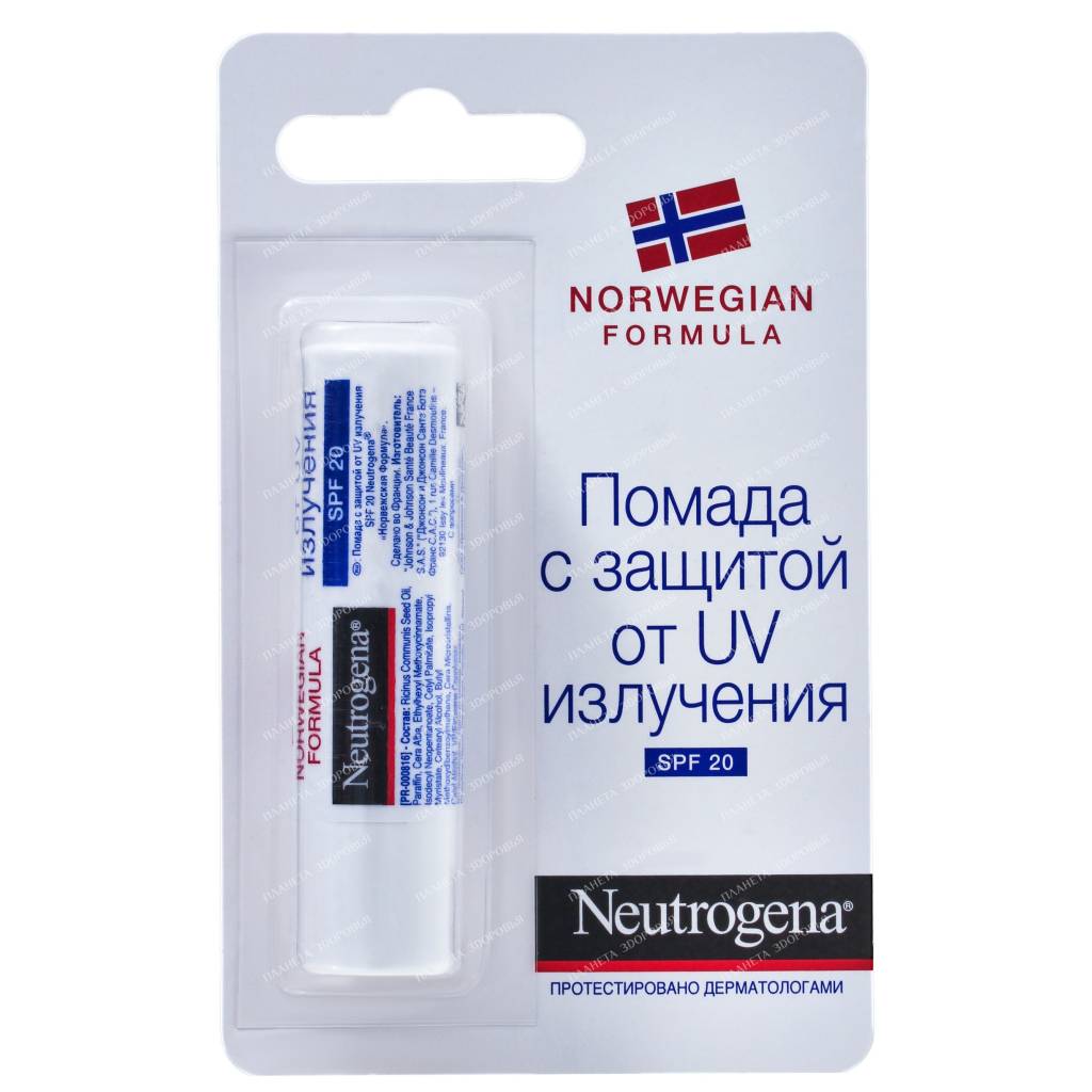 Neutrogena "Norwegian formula" Lipstick with UV protection SPF 20, 4.8g